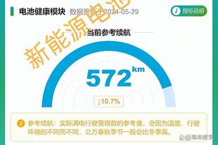 保滕❗外网热议：球员的错不能怪主帅 必须不惜代价保护滕哈赫